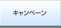 計測器用語集