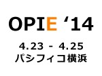 OPIE'14　2014年4月23日（水）～4月25日（金）　パシフィコ横浜 展示ホール、アネックスホール