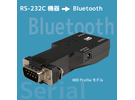 Bluetooth RS-232C 変換ｱﾀﾞﾌﾟﾀｰ（HID Profileﾓﾃﾞﾙ） 