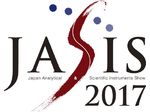 JASIS2017 9月6日（水）～ 9月8日（金）幕張メッセ国際展示場