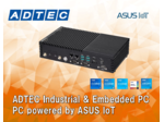 アドテック産業用PC　ASUS IoT　PE2000Uシリーズ / PE200Sシリーズ