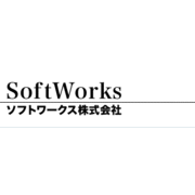 ソフトワークス株式会社