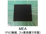 燃料電池膜／電極接合体(MEA)の作製