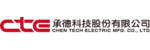 Chen Tech Electric Mfg. Co., Ltd.