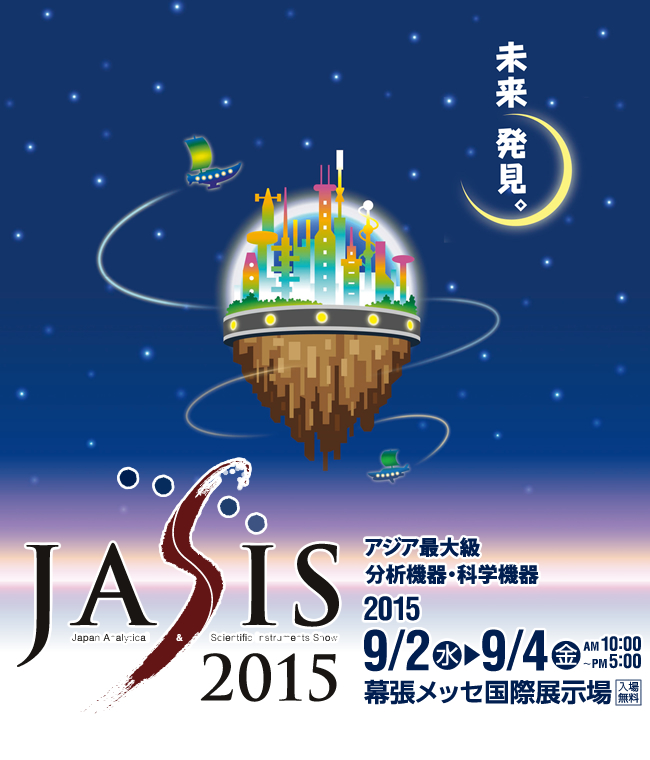 JASIS2014