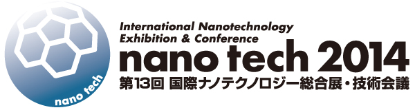 nano tech 2014 第13回 国際ナノテクノロジー総合展・技術会議