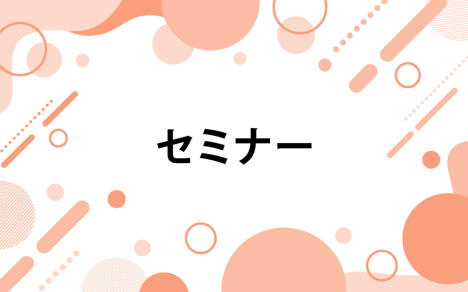 【フルークネットワークス】Versiv シリーズ・ケーブルアナライザーオンライン・セミナー