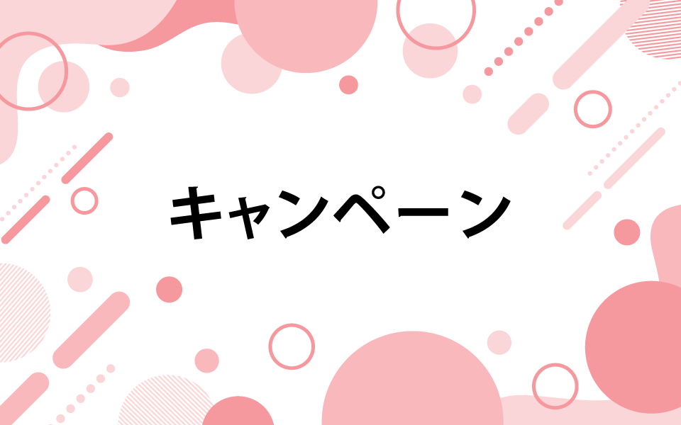 【キーサイト】 Li電池 / バッテリーエミュレーター アンケートキャンペーン