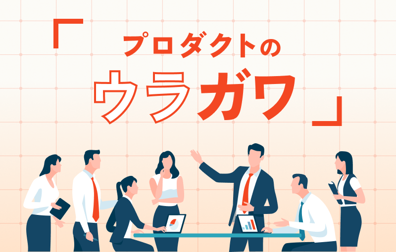 富山電気ビルデイング株式会社 電磁波シールド材料 イキソルメッシュ