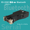 Bluetooth RS-232C 変換ｱﾀﾞﾌﾟﾀｰ（ﾏｽﾀｰﾓｰﾄﾞﾓﾃﾞﾙ）