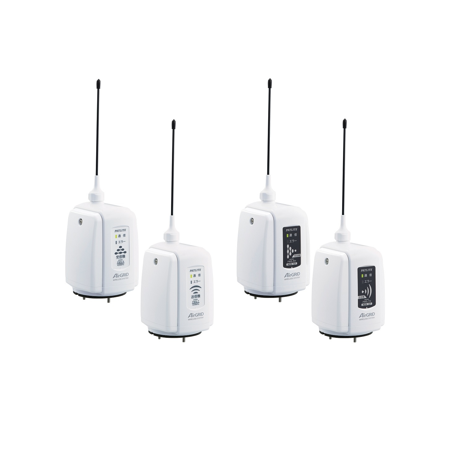 ワイヤレス コントロールユニット AirGRID　PWSシリーズ