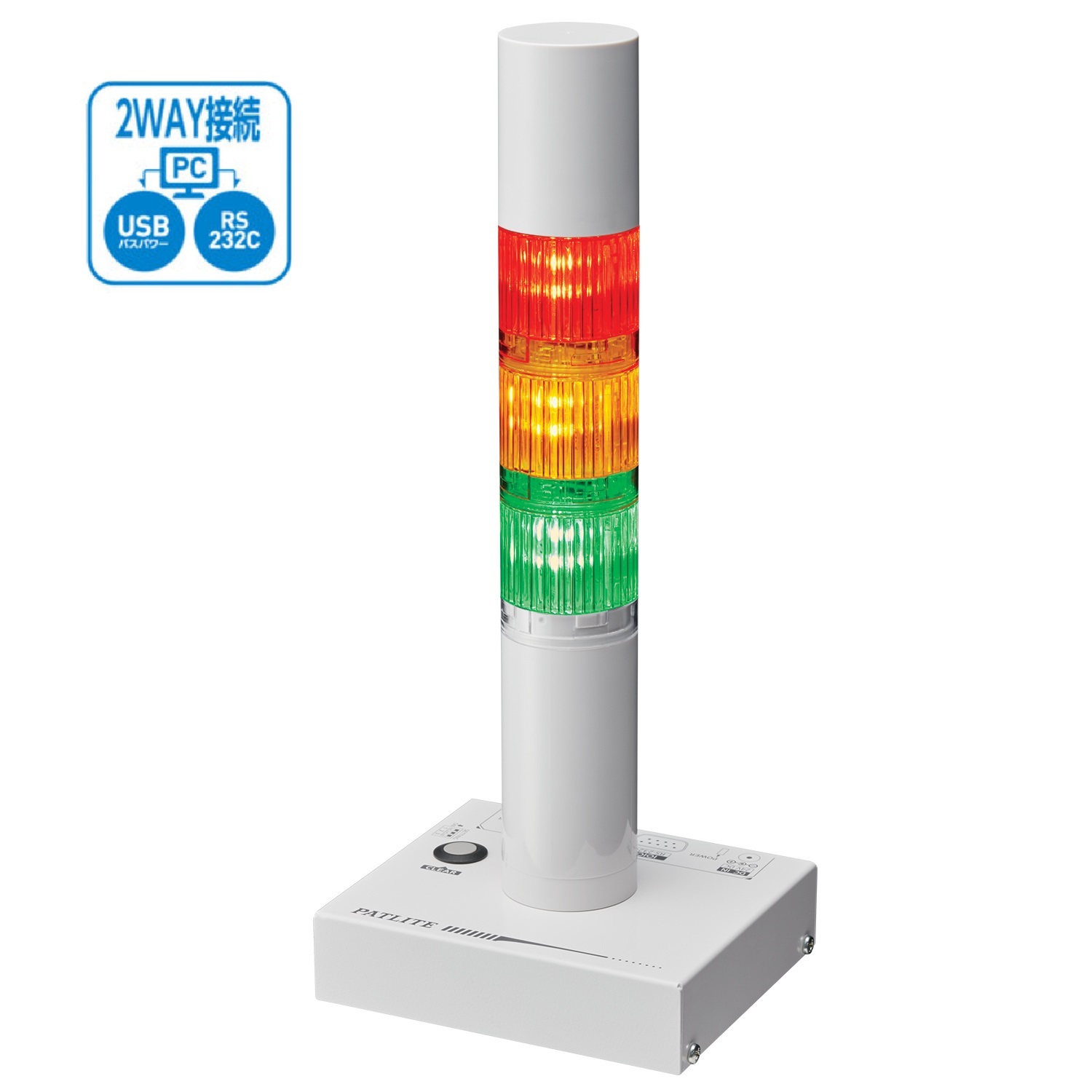積層信号灯付き インターフェースコンバータ