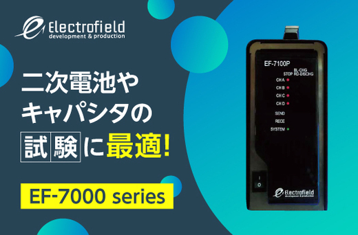 直流電源装置 【ZX-S】 シリーズ【高砂製作所】 | 日本電計株式