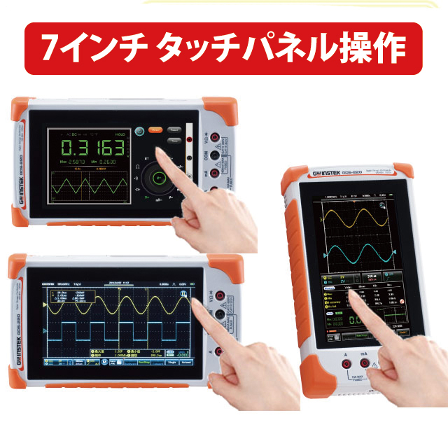 商品検索 | 日本電計株式会社 – 計測機器の総合商社