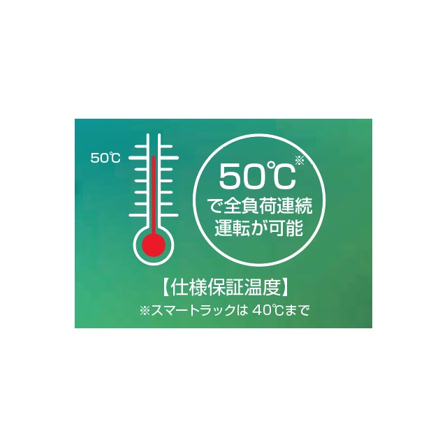 高効率大容量スイッチング電源（CVCC）【菊水電子工業】 | 日本電計 