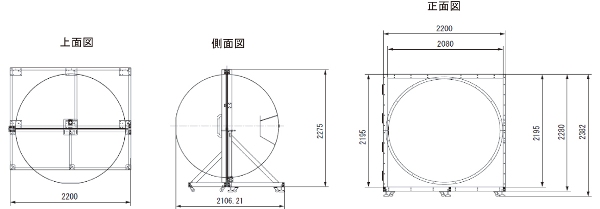 ２ｍ積分球(SLM-75T)３Ｄイメージ