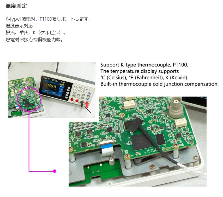 デジタルマルチメータ  桁 カウント ベンチ型