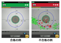 端面測定結果例