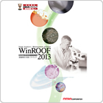 三谷商事株式会社 画像解析ソフトウエア（WinROOF2013）