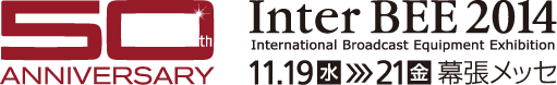 Inter BEE 2014