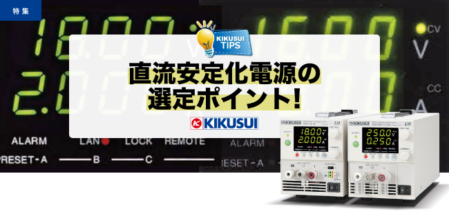 84％以上節約 工具の楽市カスタム 直流安定化電源 AP-3005