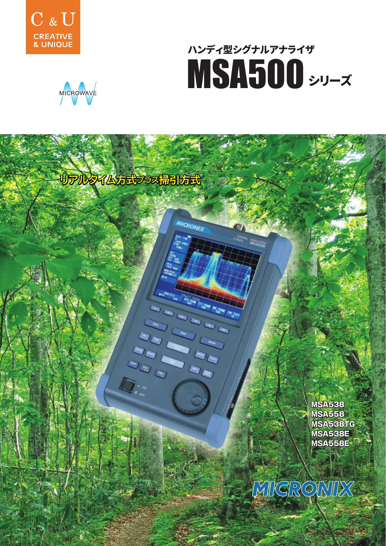 msa500_compressed.pdf