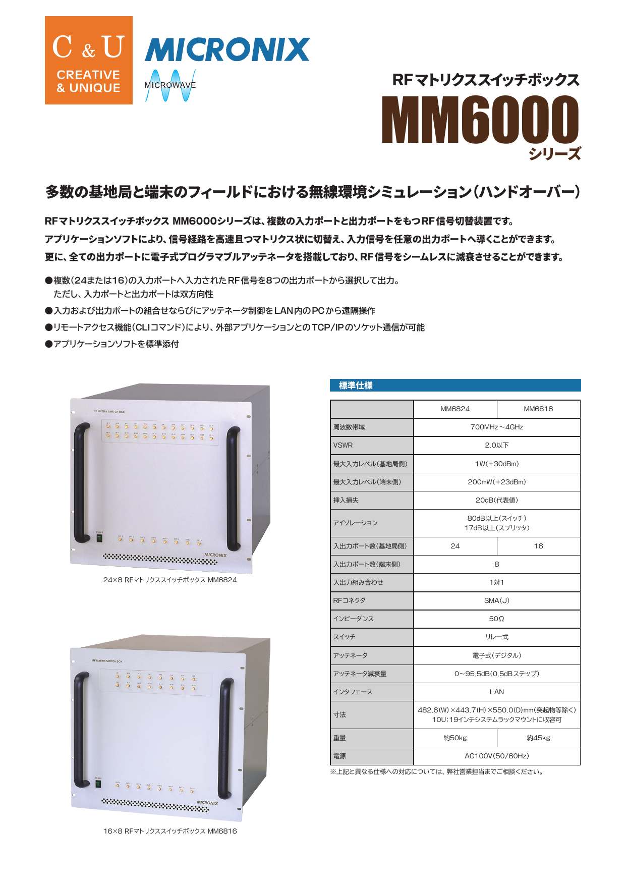 MM6000.pdf