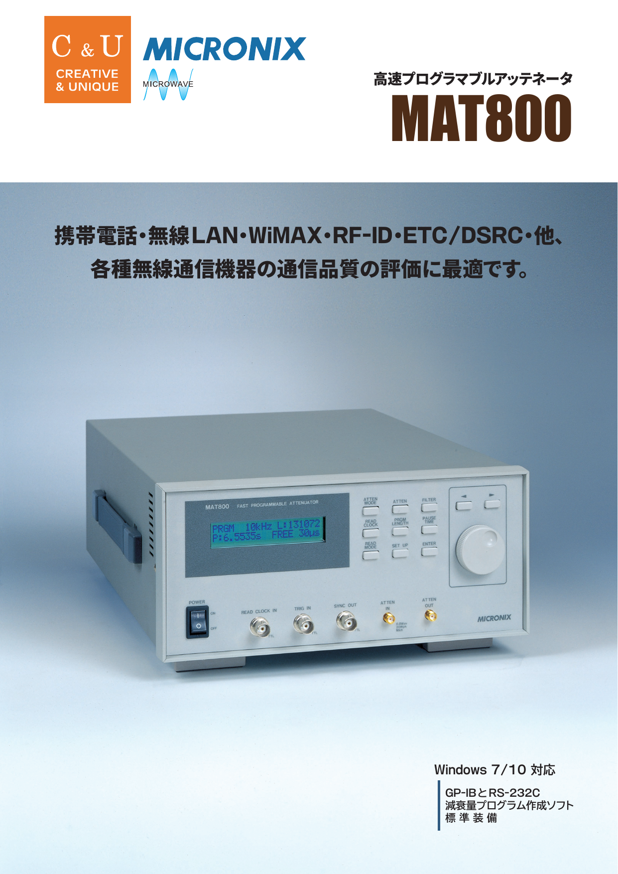 mat800_jp.pdf