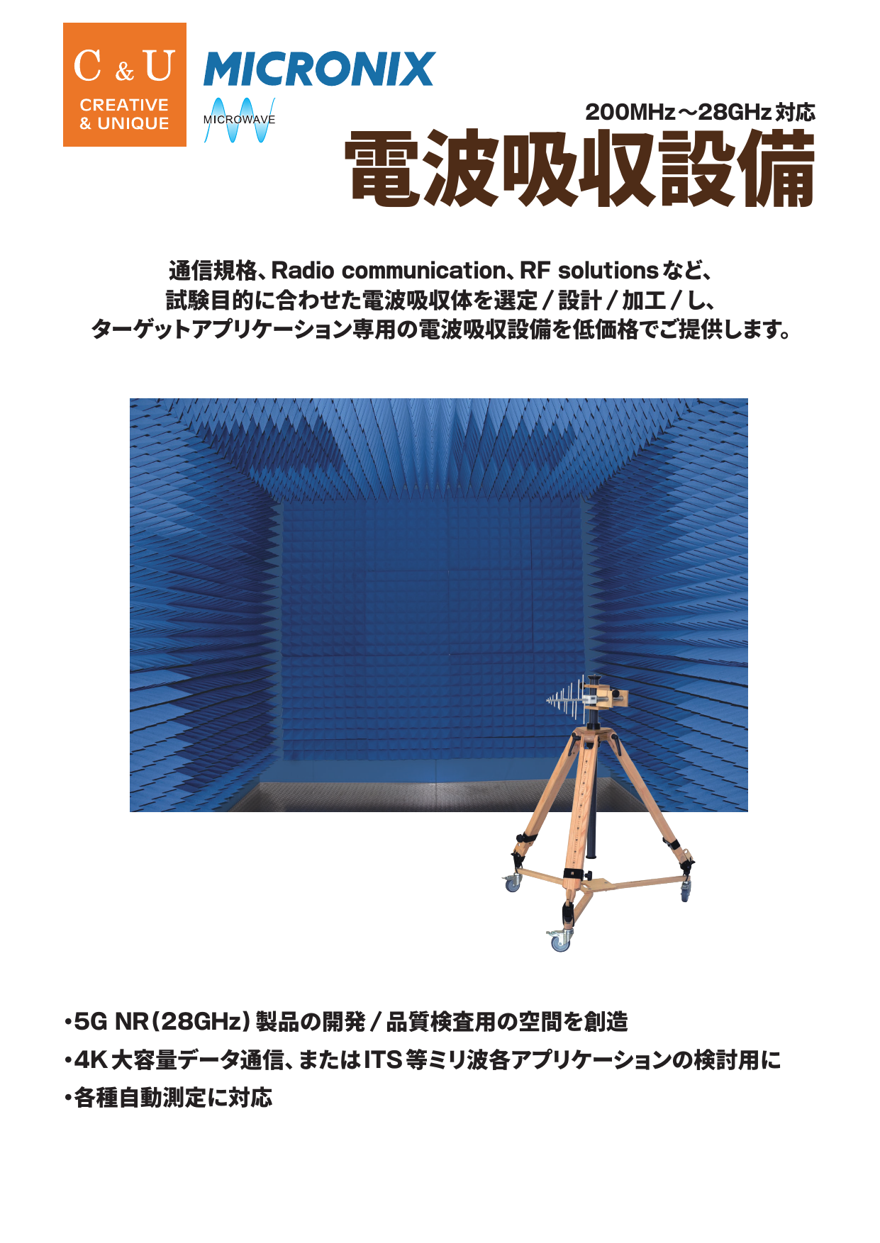 wave_absorption_equipment_j.pdf