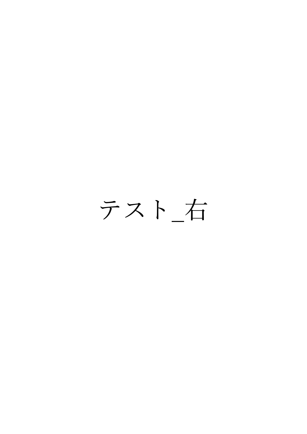denkei logo