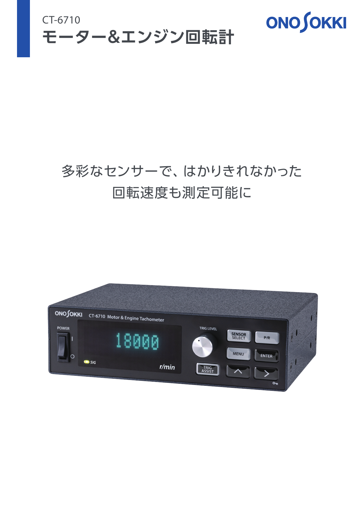 ct6710_2.pdf