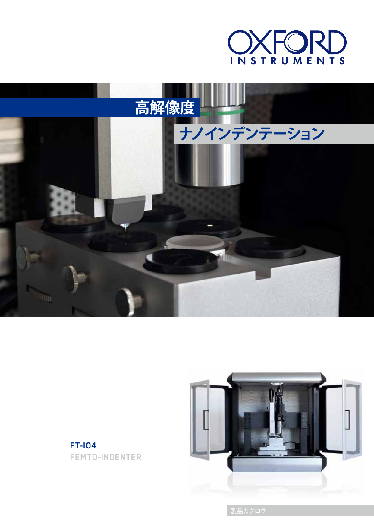i04_カタログ.pdf