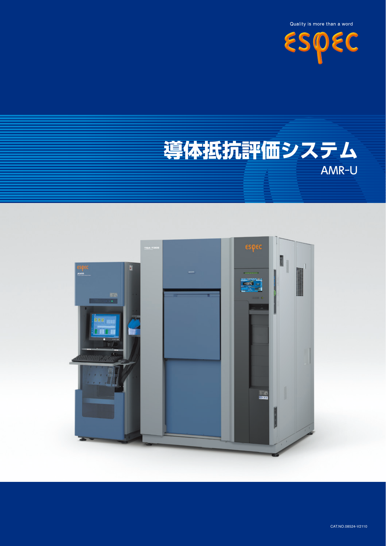 製品リーフレット