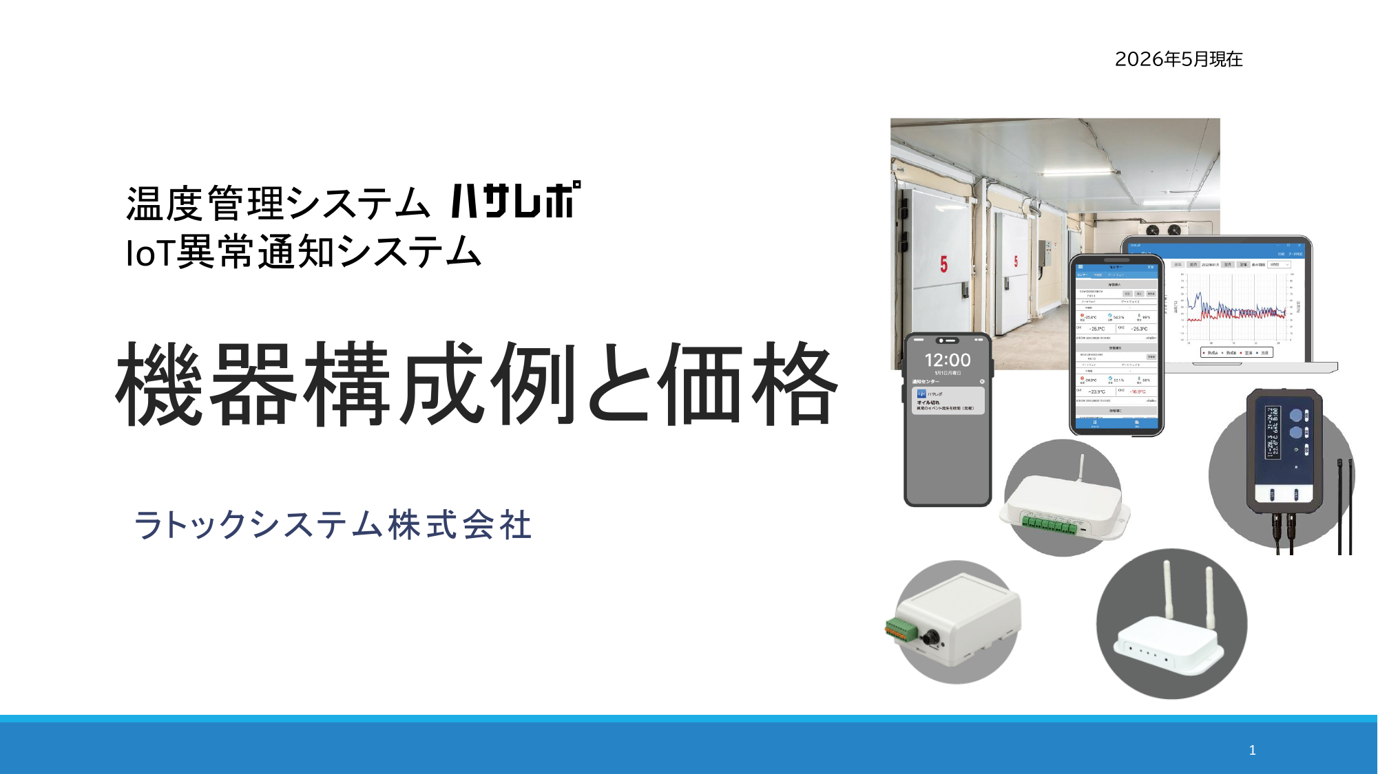 hasarepoprice.pdf