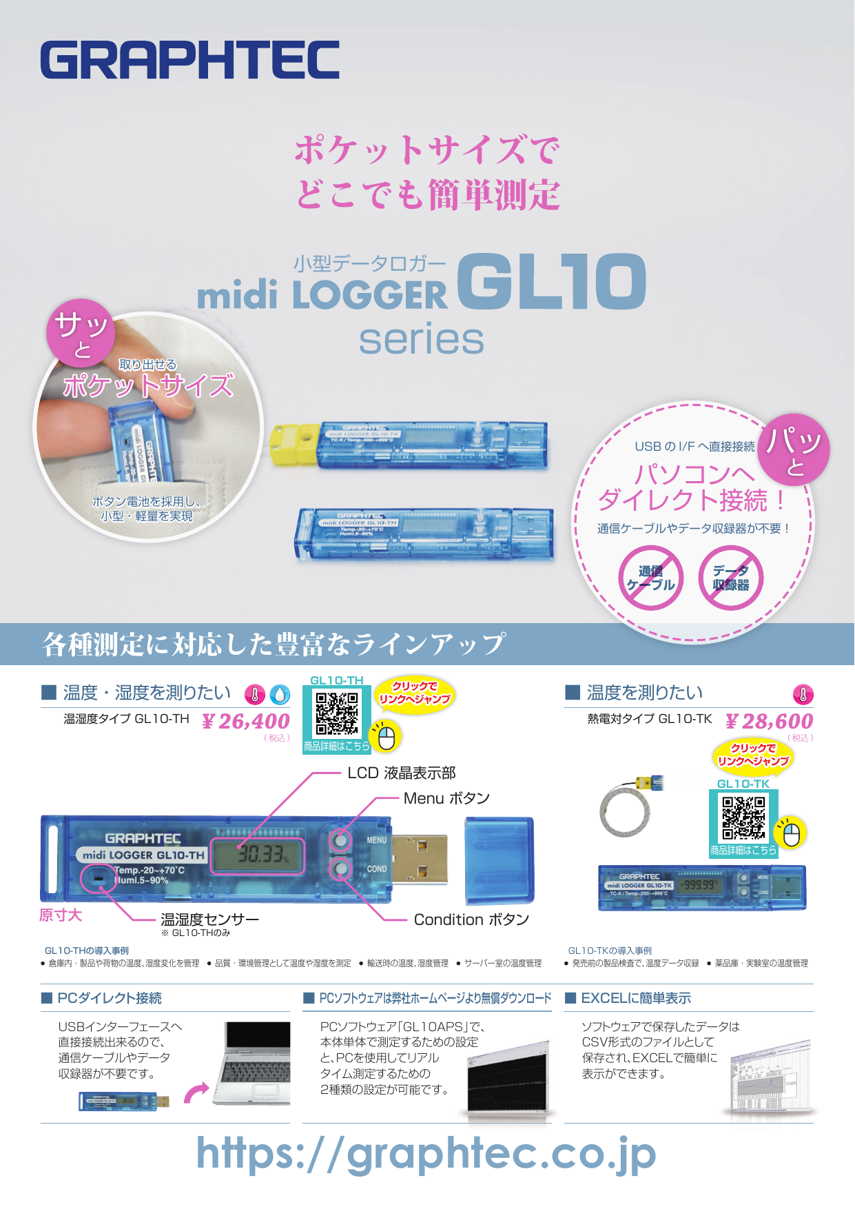 GL10_KJ11026_13D.pdf