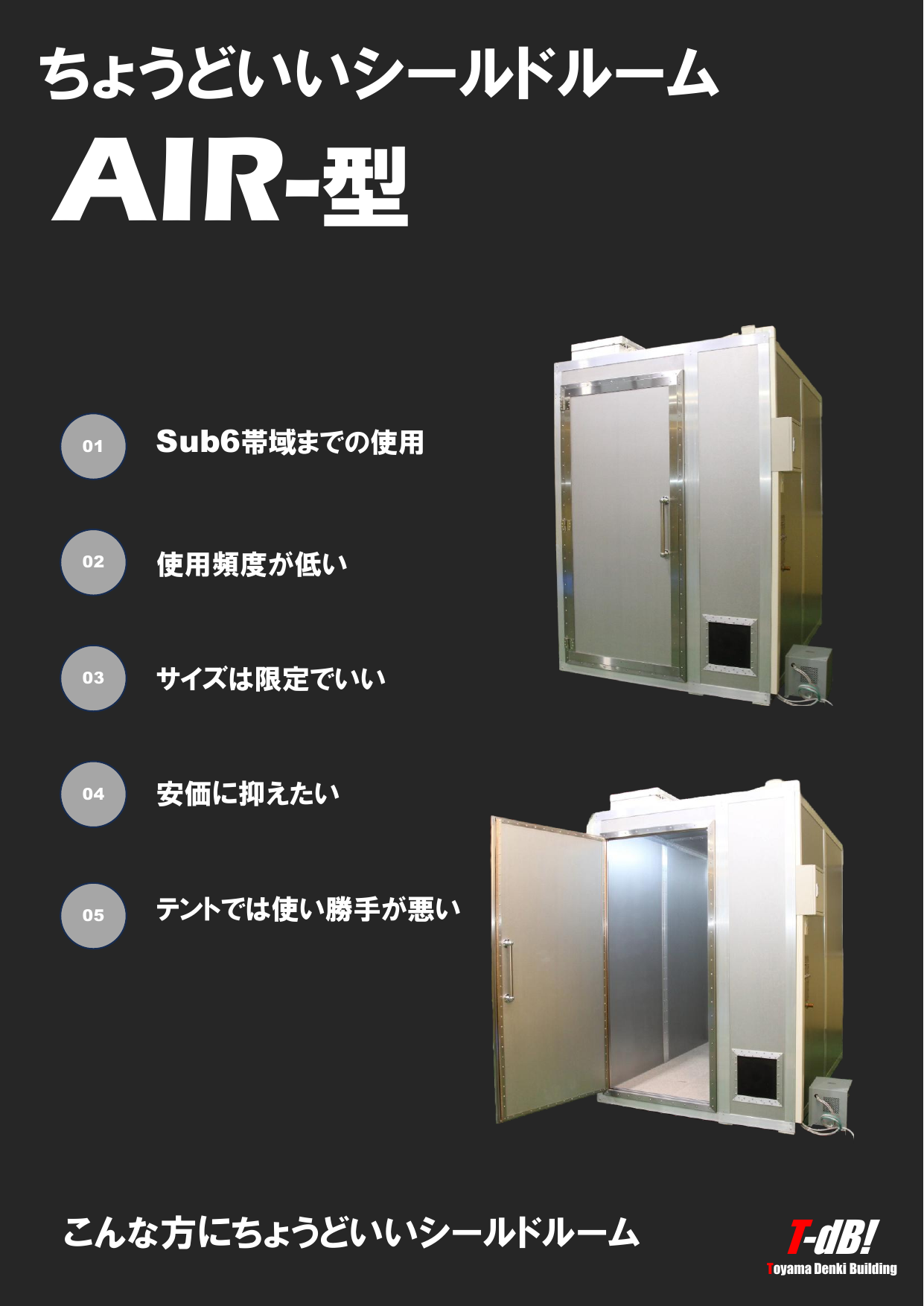 TDB_AIR_1.pdf